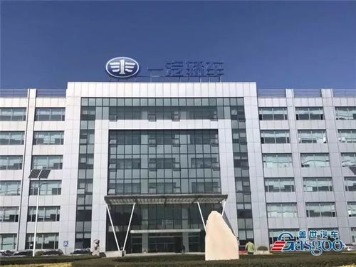 一汽轎車新技術(shù)展示交流會(huì)圓滿落幕，共話未來(lái)出行新篇章